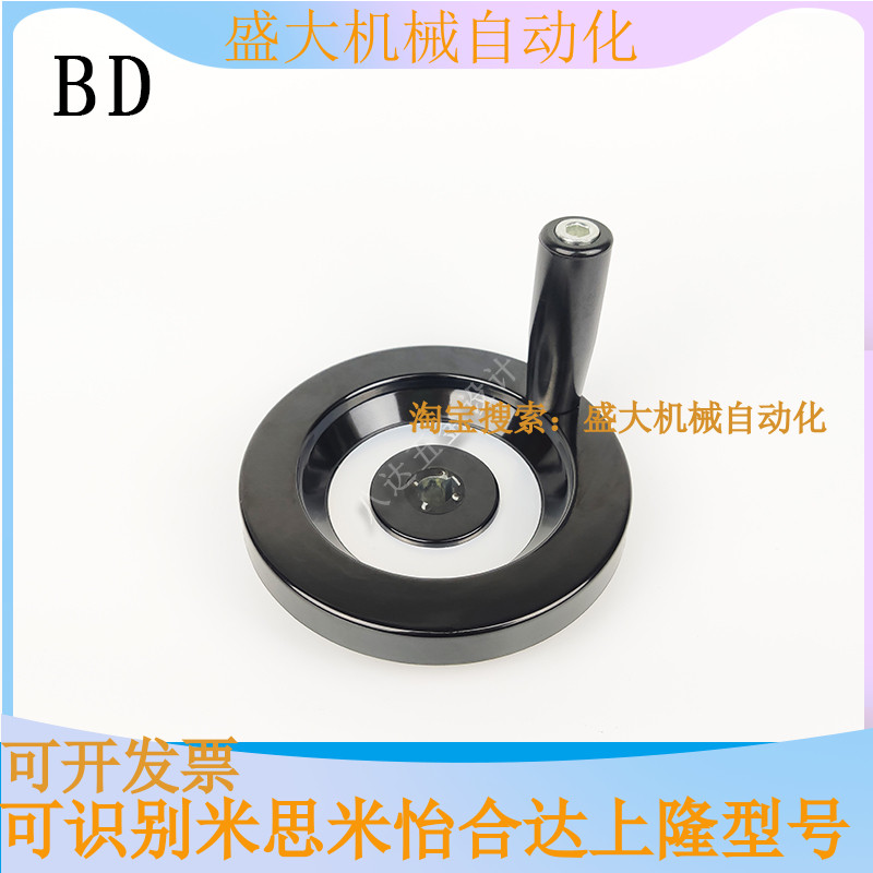 Pleasant Aheda HAM31 mask machine N95 accessories 3 inch glue handwheel inner hole 10 with keyway x 80 back wave anti-rust wheel