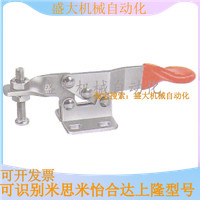 Horizontal quick clamp MP-20100 fast clamp quick elbow clamp quick clamping tool clamping tool