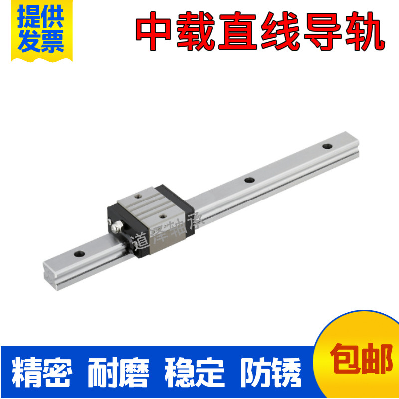 In-rice-made linear guide rail SVRZ28-160 220280340400460520580640
