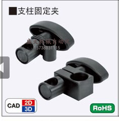 Mithrice struts fixed clip KSHL MGNNBSH MGNBSD DGHL1 points to shaft 10 8 12 12 14 16