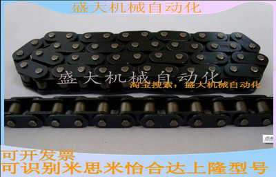 Mithmi Yee Hop upper Lung Transmission chain 03C 04C 05B 08B 08B 10A 12A 16A 16A sprockets