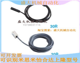 Replace the switch with Misimi C - MT - 30R 20R thin cylinder magnetic switch sensor cylinder