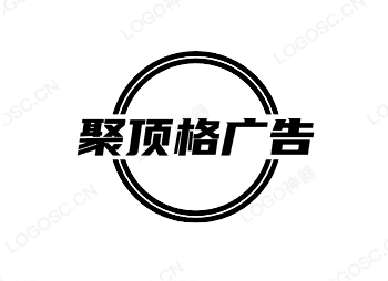 聚顶格广告工作室的LOGO