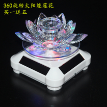 Solar energy automatic rotating crystal Lotus car perfume decoration Car perfume car perfume seat empty bottle