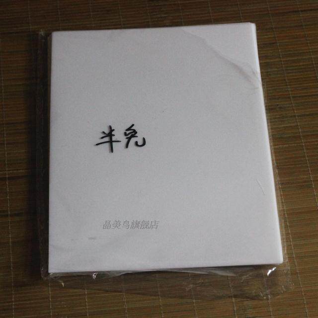 A4 translucent high-quality crystal digital image consumables transparent adhesive tape sheet free of polished negatives