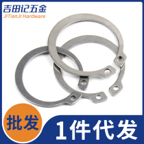 304 Elastic retaining ring for stainless steel shaft Φ3-70 bearing shaft circlip ring outer circlip GB894