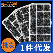 12 9th grade 10 9th grade high strength hexagon socket screw set Daquan Bolt screw package combination screw