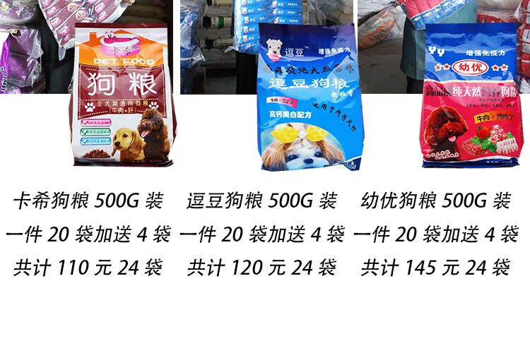Thức ăn cho chó 20kg 40 jin Jinmao Xiong Teddy VIP Schnauzer Giống chó Samoyed - Chó Staples thức ăn smartheart