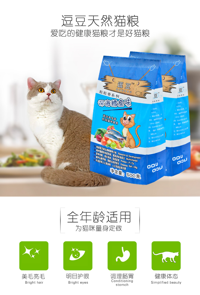Mua 3 túi và nhận 2 túi thức ăn đậu vui nhộn 500g thức ăn tự nhiên cho mèo vào mèo con 1-4 tháng có sẵn - Cat Staples mèo ăn hạt có tốt không