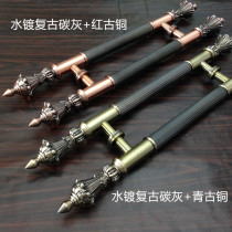 Retro door handle wooden door handle European door handle retro carbon gray red bronze bronze bronze bronze bronze handle