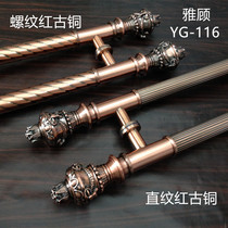 European antique bronze door handle stainless steel glass door handle retro wooden door handle red bronze handle