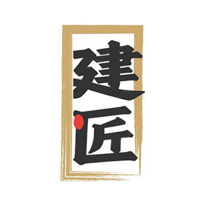 建匠木业的LOGO