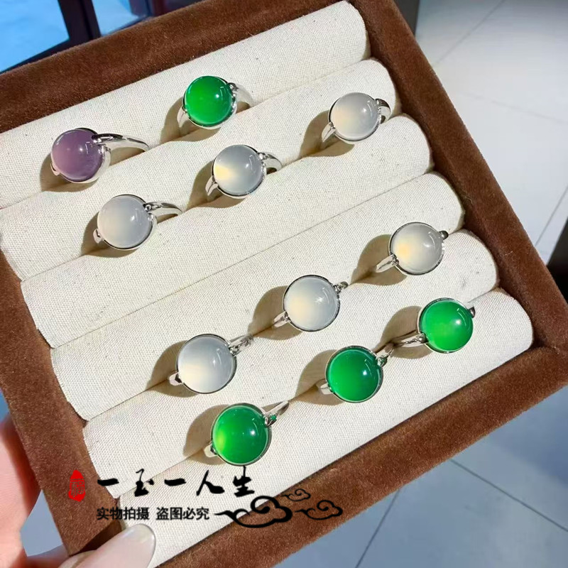 Natural agate chalcedony ice green inlaid ring egg surface high ice violet white ice jade interface women's ring