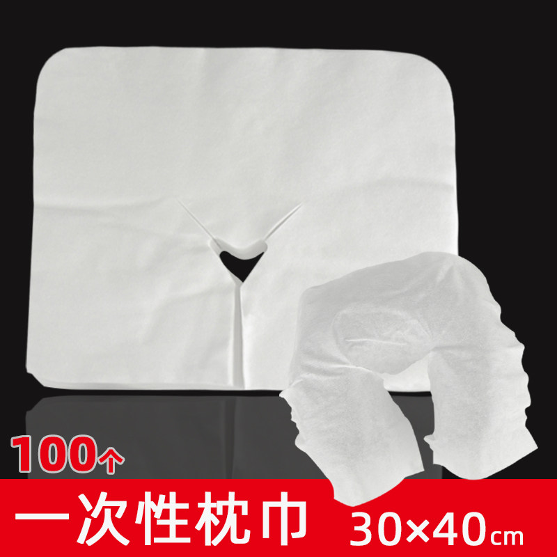 Beauty Salon Massage Bed Disposable Caves Groped Scarves with Holes Towels Double Eyele Leather Water Sprints U Type Face Pillow Mat