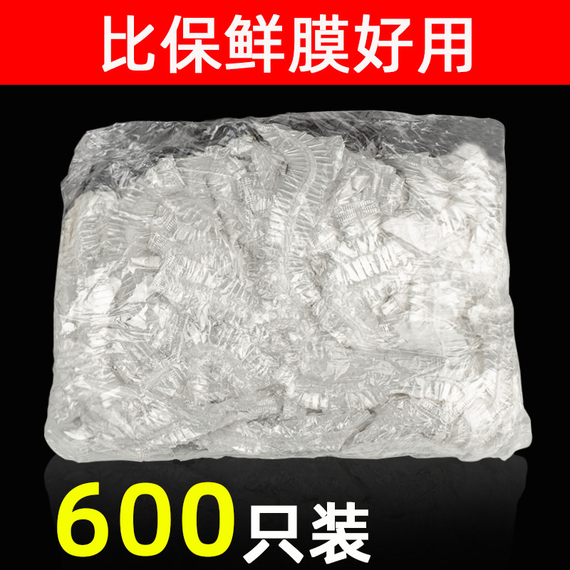 Disposable refreshing film cover food grade PE special tightness opening universal leftover rice vegetable preservation cover bowl cover refreshing bag