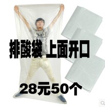 Disposable bath bag sweat steamed bag bath cylinder film wooden barrel sweat steamed sea buckthorn dehumidification acid bag bath bag plastic bag