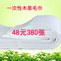 Disposable towel Foot massage towel Foot bath towel Absorbent wood pulp foot towel Beauty oil non-woven dry hair pattern embroidery towel