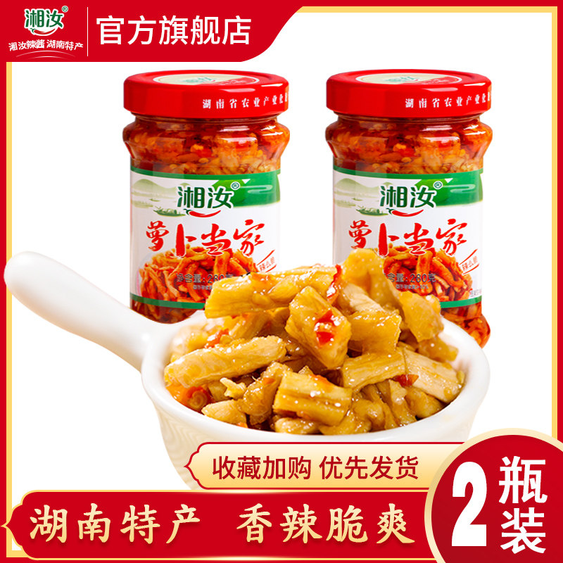 Xiangru Luobu dry meal farmer made garlic with rice chili sauce meal 280g bottle