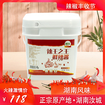 Xiangru spicy king garlic chop chili sauce 5kg farmers homemade super hot sauce Hotel catering stir-fry special sauce