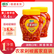 Xiangru farm chop pepper sauce 750g Hunan farm homemade super spicy chop pepper fish head chop pepper under the meal noodle sauce