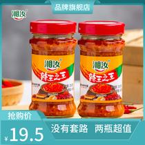 Garlic sauce chilli sauce Hunan farmhouse homemade mixed noodles with chopped peppers super spicy millet peppers 280g * 2 bottles