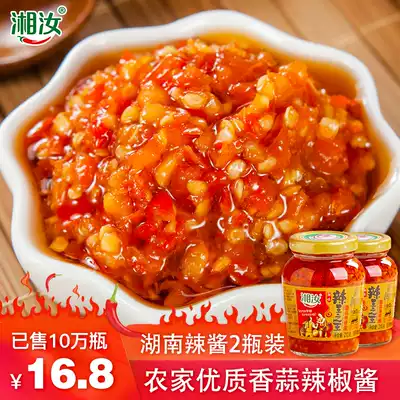Xiangru spicy king King 210g garlic chili sauce
