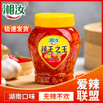 King Hunan Ruyu's Spicy King Garlic Chili Sauce Farmhouse Homemade Peppers Super Spicy Lower Meal Spicy Chili Sauce Chili Sauce Mixed Rice Sauce