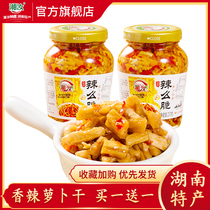 Xiangru crispy pickled dried radish 210g Hunan homemade farm meals spiced appetizer pickled pickled radish strips