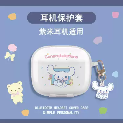 Transparent ZMI purple rice headset case for purple rice PurPods Pro wireless Bluetooth headset cartoon set female