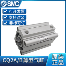 SMC CQ2B CDQ2B32-75 100 125 150 175 200 225 250DM DCMZ thin cylinder