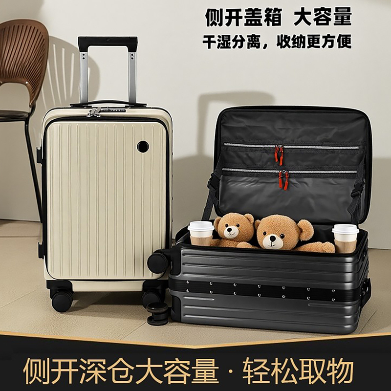 Side-Opening Deep Compartment Suitcase with Large Capacity, Zipper, Aluminum Frame, Front Opening, 20-Inch, 468, Trolley Travel Case, 1:9 Ratio