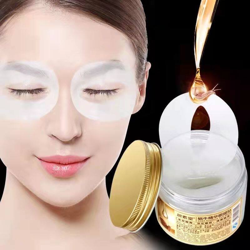 Bvegetarian Snail Eye Film woman improves eye wrinkles moisturizing and moisturizing eye bag staying up all night student men