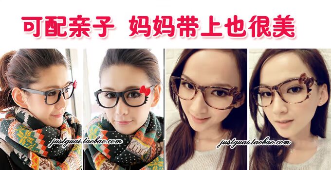 Kính Hello kitty khung kt nơ trẻ em không có ống kính khung kính có thể được trang bị cho cha mẹ-con kính gentle monster