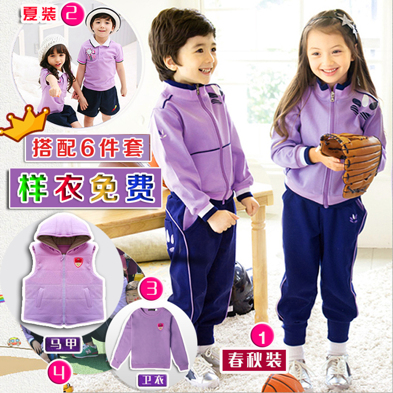 Kindergarten garden uniform spring and autumn dress cotton primary school student teacher vest school uniform children's sports class uniform three-piece set winter model