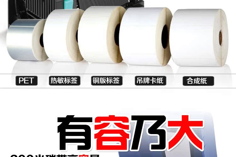 TSC đầu tiên 擘 Máy in nhãn 4T300 nhiệt bề mặt máy mã vạch đơn mã máy quần áo nhãn máy - Thiết bị mua / quét mã vạch