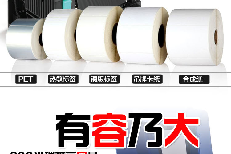 TSC đầu tiên 擘 Máy in nhãn 4T200 nhiệt bề mặt máy mã vạch đơn mã máy quần áo nhãn máy - Thiết bị mua / quét mã vạch