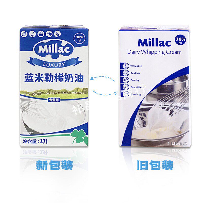 British Blue Migi Light Milk Oil Blue Windmill Animal Rare Cream Cake Framed Egg Tart to 22 July