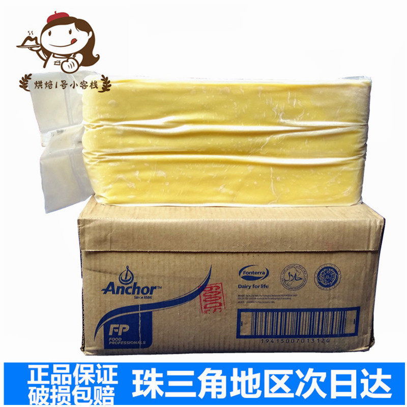 Anja Masururai Pizza Cheese Pizza Anja Cheeses Draw Masu Cheese 10KG