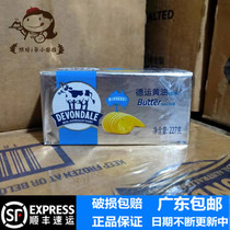 Australia Deyun butter 227g * 60 pieces of animal salted butter pasta baking raw material salty salty butter