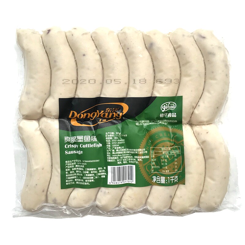 1KG East Ocean Crisp Ink Fish Sausage in the Province The Sausage East Ocean Ink Fish Sausage Western Dining Hotel With White Intestines