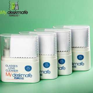 45ml眼镜清洗液眼镜水清洁水喷雾 洗眼镜液不伤 便携式眼镜布