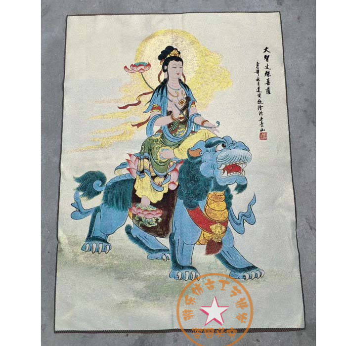 Tibetan retro old home living room decorations Chinese Manjusri Bodhisattva God of Wealth Thangka portrait hanging painting modern