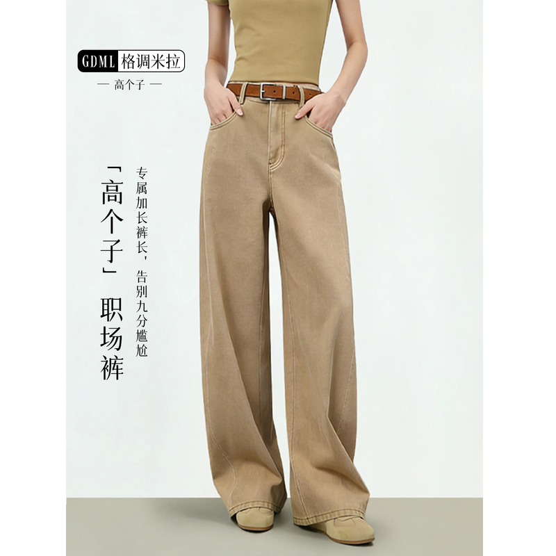 Tall [Four-Way Stretch] Wide-Leg Pants New Women's Autumn High-Waisted Straight-Leg Pants Scimitar Jeans Khaki Pants