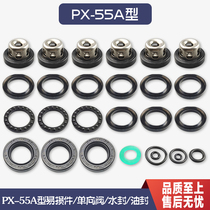 Panda God Dragon PX-55A Type High Pressure Cleaning Car Machine Brushed Car Pump Easy Damage Piece Repair Bag Check Valve Water Seal Oil Seal