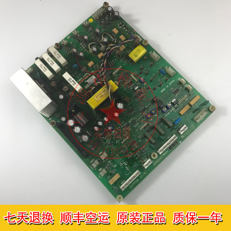 Otis SPEC90 inverter drive board JBA26807BAN 306 Otis drive board Quality assurance