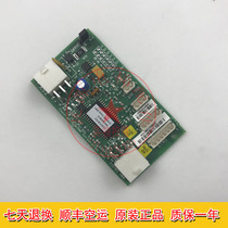 KONE GIANTKONE Elevator parts Hoistway Communication board FCB Board KM713700G11 G71 G01
