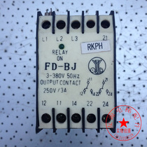 Schindler elevator accessories Phase-off and phase-sequence protection relay FD-BJ 50Hz Quality assurance