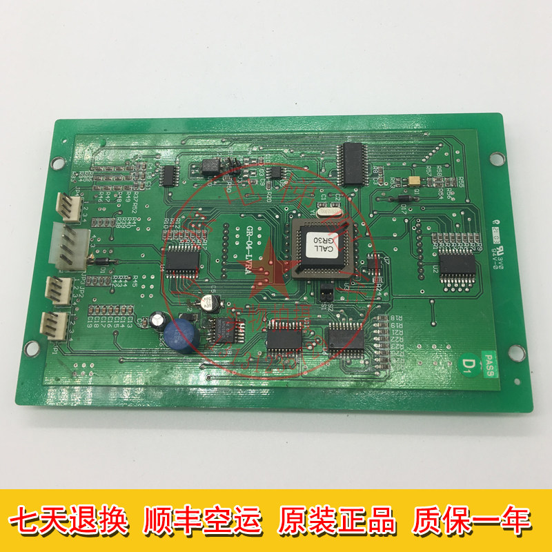 Guangri Elevator Car Display Panel Car Display Panel MAX-E GR-04-LVRA Elevator Accessories