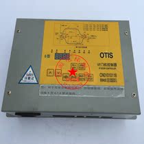 Otis elevator door machine frequency converter OTISVF door machine controller C type B type CN01010118 physical map