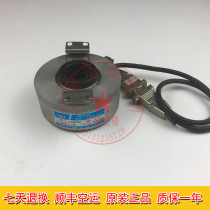 TS5246N160 Elevator Tamagawa encoder OIH 100-8192P20-L6-5V original physical spot